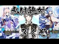 【 原神 】アノォ~、この甘雨と珊瑚宮って娘が欲しいんですケドォ~【甲斐田晴/にじさんじ】