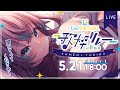 【#UniVIRTUAL歌枠リレー】ニートの本気🌸Singing Stream 【#夢見とびら/Vtuber】