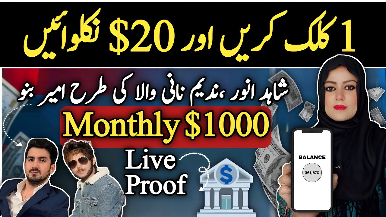 Earn Upto  $1000 Monthly | Make Money Online | Earn From Home | Ebay Affiliate Program