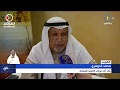 انطلاق الملتقى الوطني الأول لعلاج ومتابعة مرضى الأنيميا المنجلية انطلاق الملتقى الوطني الأول لعلاج ومتابعة مرضى الأنيميا المنجلية