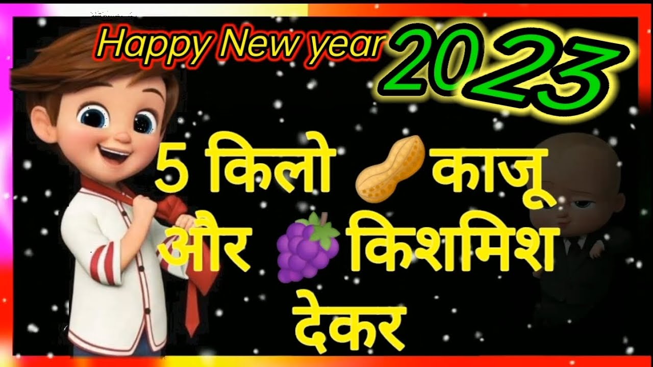 Happy new years 2023 ||new funny status||WhatsApp status #shorts #viral #reels #funny #video