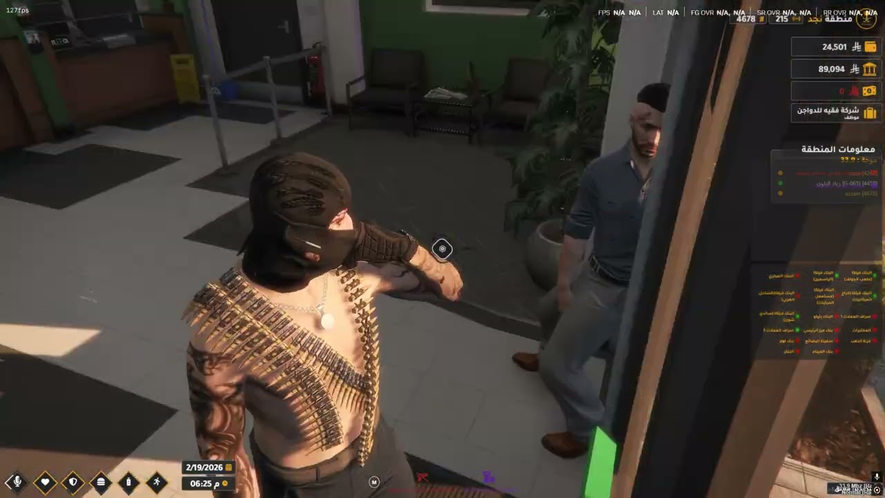 Desktop 2026 02 19   10 06 15 05 DVR