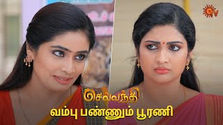 ரொம்ப ஓவரா தான் பண்றாங்க! | Sevvanthi - Semma Scenes | 30 May 2024 | Tamil Serial | Sun TV