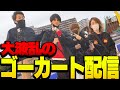 釈迦、初めてのゴーカートに挑戦