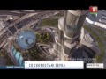 "Гиперпетля" строится в Дубаи. Вокруг планеты