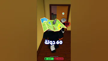 ازاي تشغل المايك في روبلوكس في 30 ثانية بس 