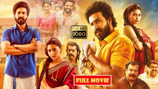 Vishnu Vishal, Aishwarya Lekshmi, Munishkanth Telugu FULL HD Action Drama Movie | Jordaar Movies