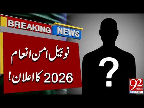 Nobel Peace Prize 2026 Winner Announced | Major News | Breaking News | 92NewsHD