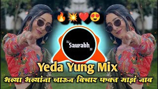 Bhalya Bhalyana Jaun Vichar Fakt Maz Nav ( Yeda Yung ) DJ SAURABH SN | Sakharabai Tekale | dj song