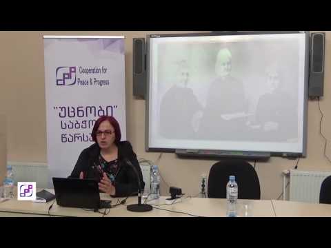 ლელა გაფრინდაშვილი  - საბჭოთა ქალი