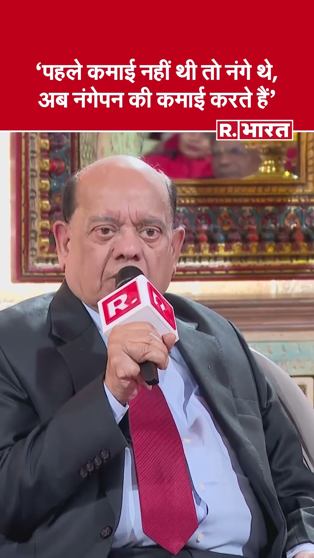 कवि Surender Sharma ने आज कल के लोगों को दी नसीहत #shorts #republicbharatsangam