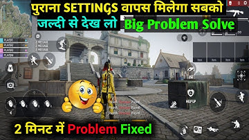 Free Fire Max Custom Hud Settings Problem | Free Fire Max Old Custom Hud Settings Kaise Milega