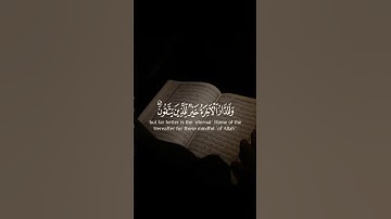 ‎📖| سورة الأنعام  ‎🎙| القارئ شريف مصطفى