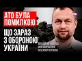 АТО була помилкою. Що зараз з обороною України – Михайло Самусь