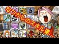 【戦士編】昔のスキル名当てクイズ！懐かしいスキルがアイコンだけで分かる？【メイプルストーリー】