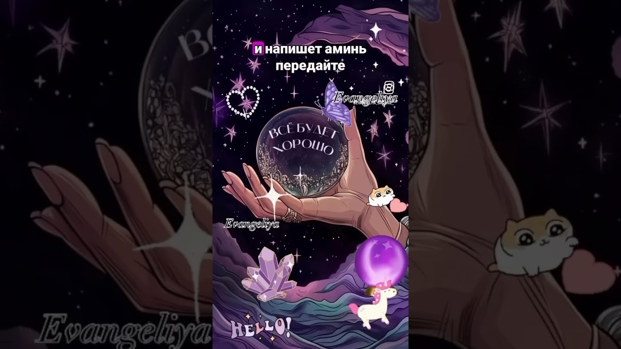 #музыкальность