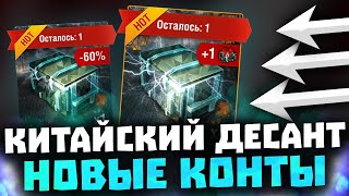 🎰 ОТКРЫВАЮ конты \