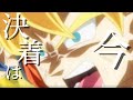 MAD ドラゴンボール IMAGINARY LIKE THE JUSTICE MAD ドラゴンボール IMAGINARY LIKE THE JUSTICE
