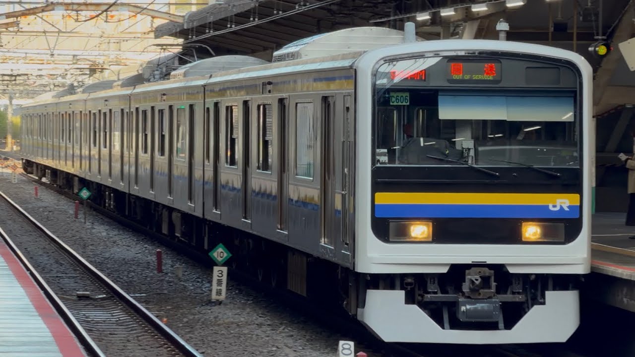 【4K高画質】奇跡の復活🥹【209系C606編成６両  OM出場回送（臨時修繕）】JR東日本209系2100番台ﾏﾘC606編成が回送電車として松戸駅3番線を通過！（回9444M）2025.11.4