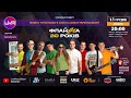 🔴 ФлайzZzа онлайн концерт у Lviv Music Room | DROZDOV