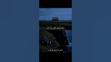 #محمد_صديق_المنشاوي#سورة_آل_عمران