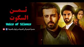 الفيلم الإيراني 