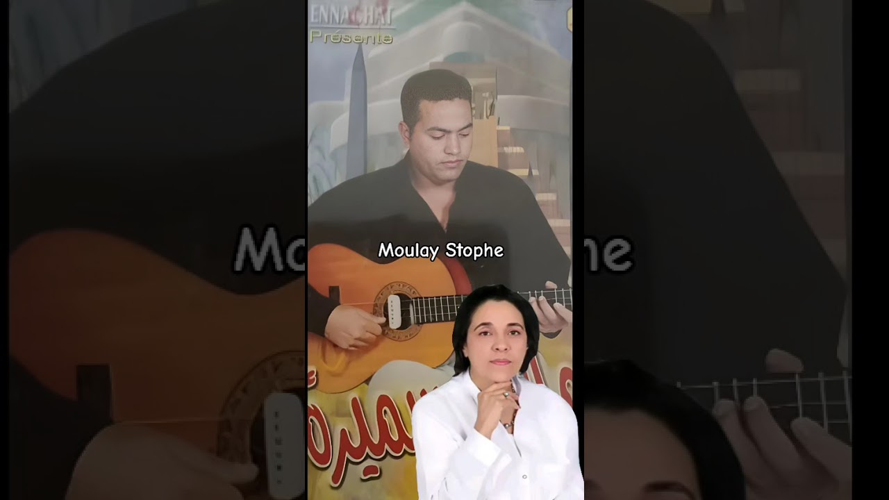 لوكان فيك الخير كمال البرداوي والفنانة سميرة