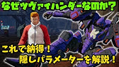 Daemon X Machina デモンエクスマキナ ぶっ壊れバランス崩壊の最強武器 ボスに試したら ｗ Youtube