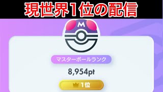 シグの配信のサムネイル画像