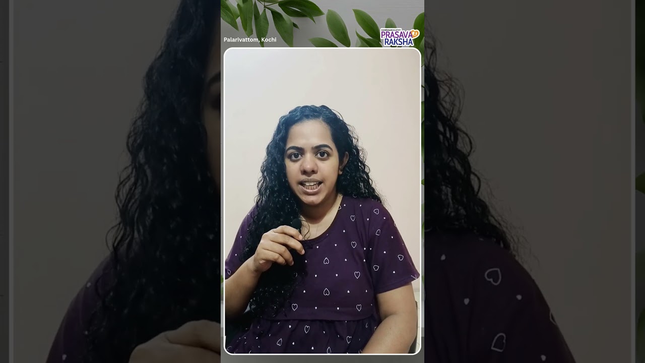 Mrs. Mrudula's Experience with Kandamkulathy Prasava Raksha | കണ്ടംകുളത്തി പ്രസവരക്ഷ #palarivattom