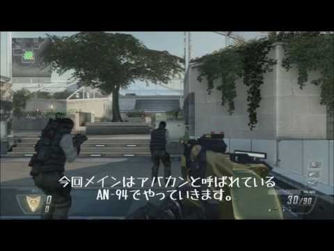 【COD BO2】#2　ディルクがPlay　字幕付き　『アバカン金迷彩　キルコン　グレネード-L活躍中ｗ』