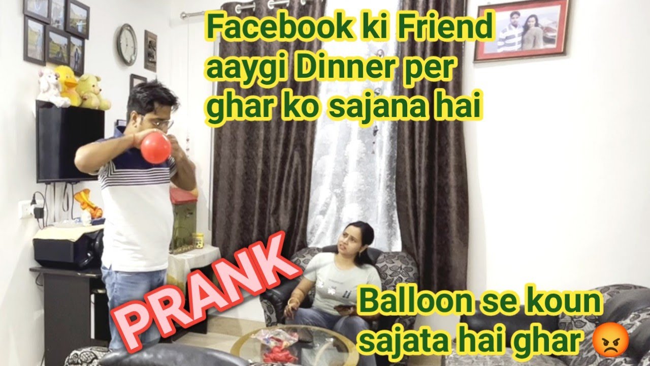 Facebook ki Friend aayi ghar per || Biwi gusse se lal🥵|| #prank || Prank On Wife || #punita_life