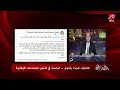 أهداف التكفيريين في حادث غرب سيناء الإرهابي ضياء رشوان الباحث في شؤون الجماعات الإرهابية يحلل ويكشف