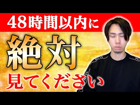 【天秤座満月】再生するだけで最高の幸運が舞い込む！奇跡の好転エネルギーを送ります。