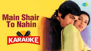 Main Shair To Nahin - Karaoke with Lyrics | Shailendra Singh | Laxmikant-Pyarelal | Anand Bakshi