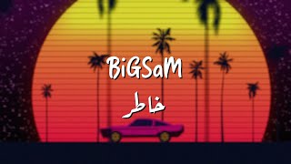 BiGSaM - خاطر (Official Lyrics Video) Khater