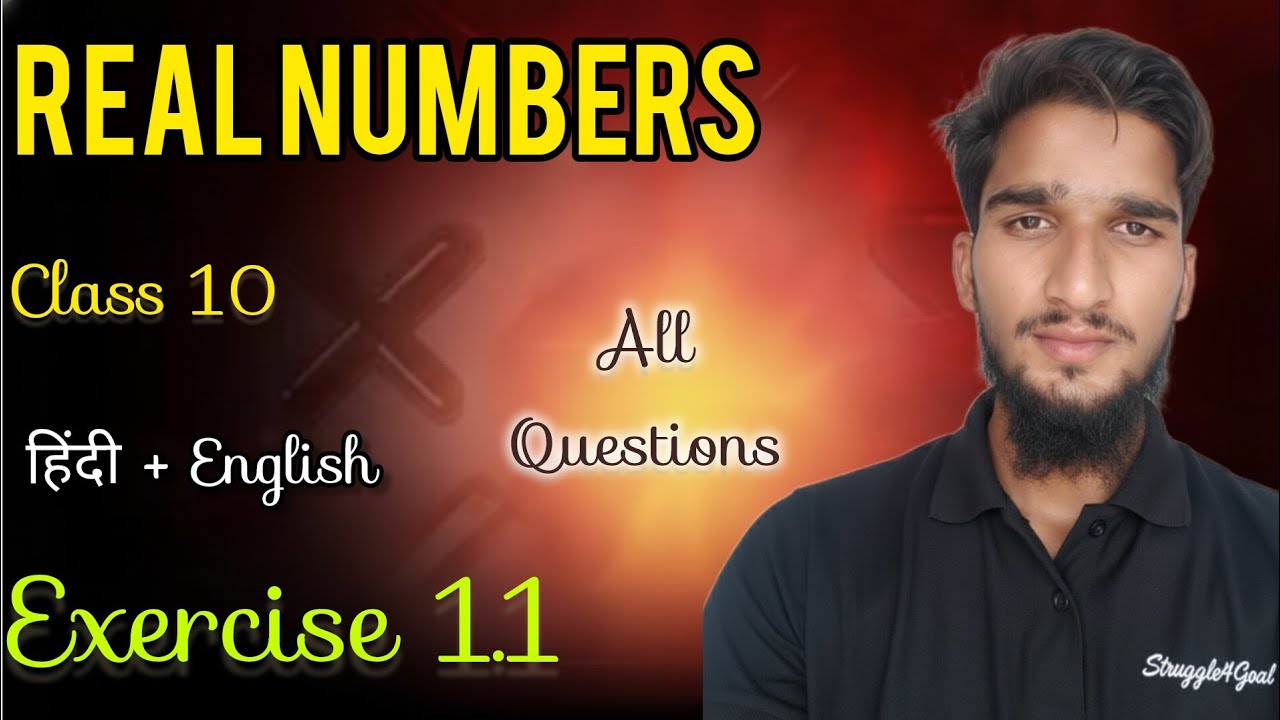 Class-10 Ex - 1.1 Q1 to Q5 Real Numbers || New NCERT || CBSE || Struggle4Goal 