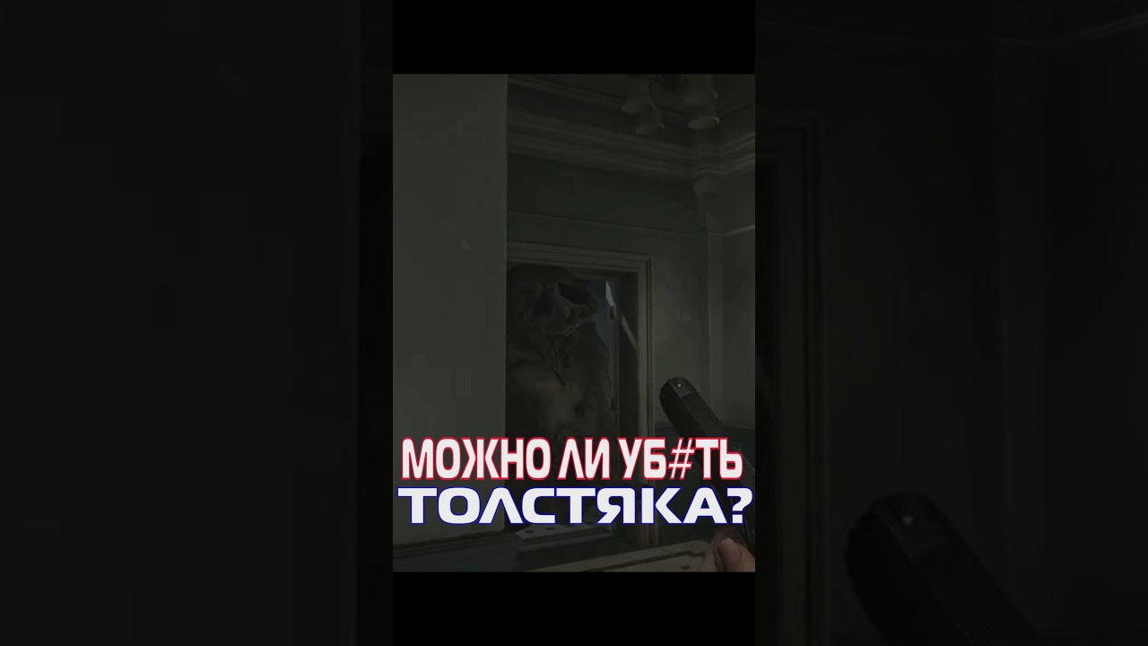 Можно ли уб