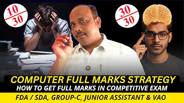 KEA - COMPUTER STUDY PLAN |  By Vishwanath