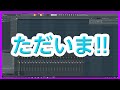 ただいま戻りました!! リスタートします。