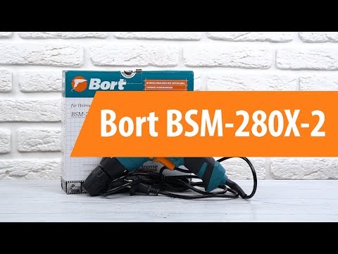 Распаковка дрели-шуруповерта Bort BSM-280X-2 / Unboxing Bort BSM-280X-2