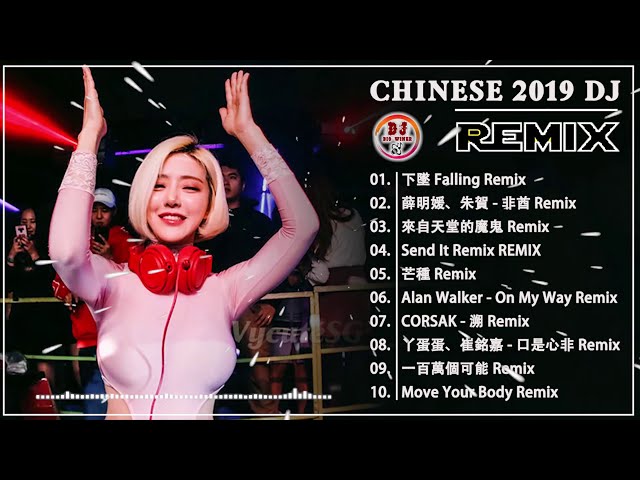 最佳Tik Tok混音音樂 Chinese Dj Remix 2019 👍 2019 年最劲爆的DJ歌曲中文舞曲20首精選歌曲 超好聽 - 最好的音樂 Chinese Dj Remix class=