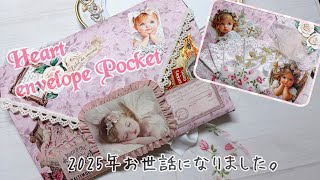 minne販売用】〜Heart envelope Pocket〜 ‪☆2025年お世話になりました‬‬