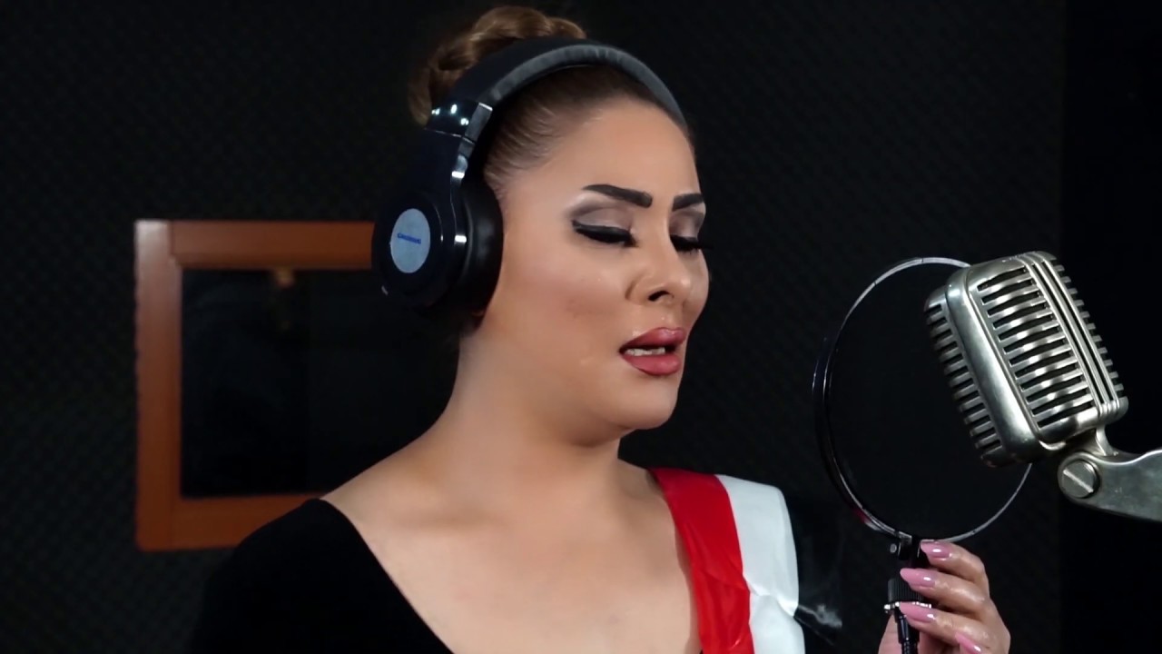 امل البغدادي - الصبر يا ام الولد / Amal Al Baghdadi - Al Saber Ya Em AlWalad (Official Video) [2020]