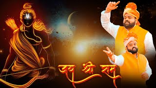 Jai Shree Ram | Vikram Jeet Rathore | Anchara Music | Meenakshi Rathore | Aa Rahi Sawari |Ram Bhajan