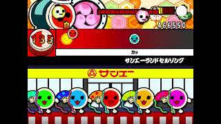 太鼓さん次郎 サンエーランドセルソング 創作譜面 screenshot 5