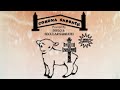 Corona Sabbath presented by Diplo & Secular Sabbath w/ Rhye (Livestream 5)