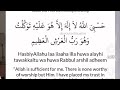Live 🔴 islamic powerfull duwa