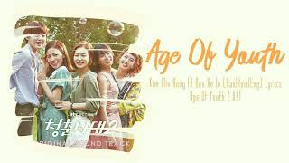 김민홍 Kim Min Hong - 청춘시대 Age Of Youth ft. 드레인 Deu Re In [Han|Rom|Eng] Lyrics Age of Youth 2 OST