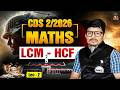 CDS Maths LCM and HCF | CDS 2 2026 LCM HCF | CDS Maths Preparation 2026 | CDS LCM HCF Lecture 2